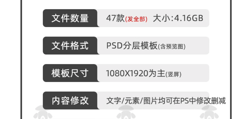 47款春夏直播间背景模板-带货旅游绿幕直播间背景素材PSD贴片设计模板【电商热销985】