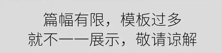 546份幼儿园班本课程-幼儿园大班中班小班主题活动实施方案PPT园本课故事课件【电商热销27】