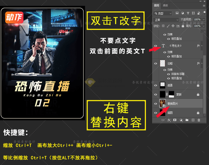 70套爆火抖音快手封面模板合集，一键做出绝美封面效果，全稀缺高品质素材！