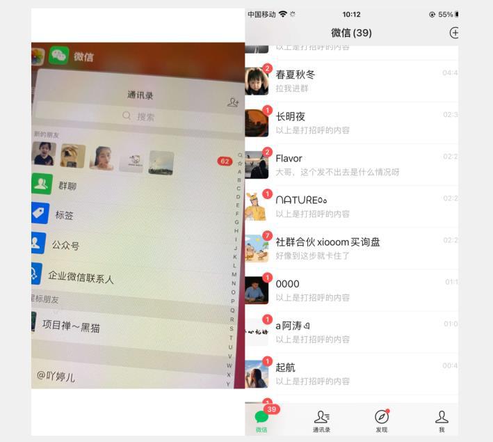 抖音无限私信不屏蔽秘籍【免费脚本无限多开】全网首发价值上万！
