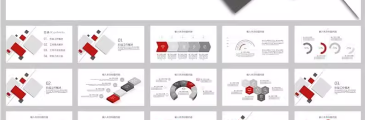 236套简约风总结汇报PPT模板-蓝色商务ppt模板工作总结汇报简约公司年中终月季度个人述职报告【电商热销799】