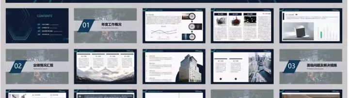 236套简约风总结汇报PPT模板-蓝色商务ppt模板工作总结汇报简约公司年中终月季度个人述职报告【电商热销799】