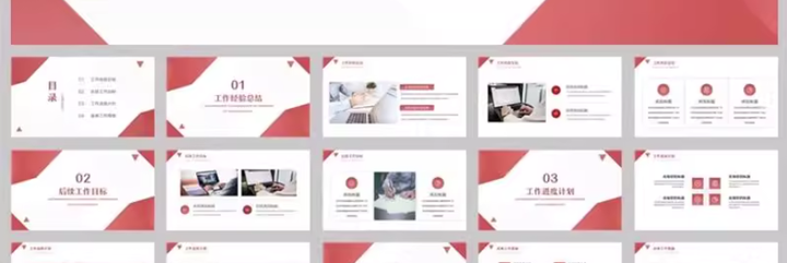 236套简约风总结汇报PPT模板-蓝色商务ppt模板工作总结汇报简约公司年中终月季度个人述职报告【电商热销799】