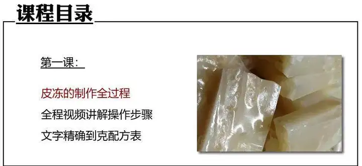 生煎包技术配方资料教程-商用早餐包子馅料水煎包上海生煎小吃秘方视频教程【电商热销631】