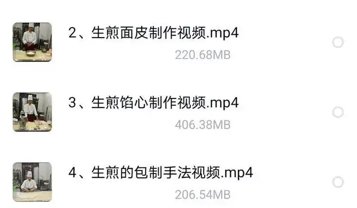 生煎包技术配方资料教程-商用早餐包子馅料水煎包上海生煎小吃秘方视频教程【电商热销631】