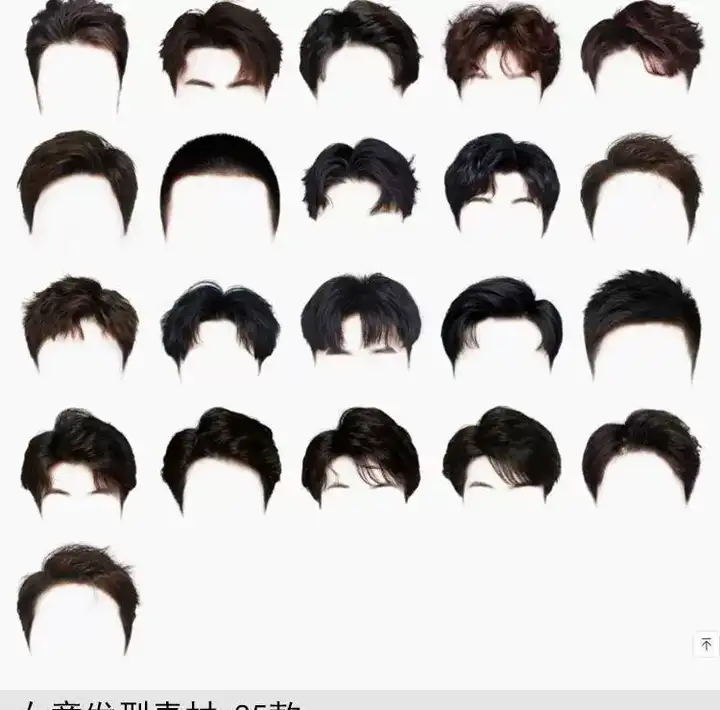 571款男女发型素材【可直接套用】海马体证件照PS头发素材模版假发免扣png发型模板【电商热销843】