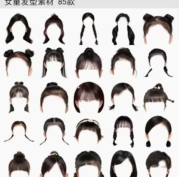 571款男女发型素材【可直接套用】海马体证件照PS头发素材模版假发免扣png发型模板【电商热销843】