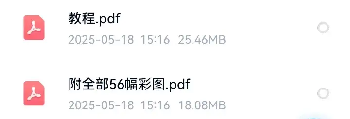 超觉记忆法-过目不忘修炼记忆力脑部呼吸锻炼法改造大脑健身气功养生训练方法【电商热销741】