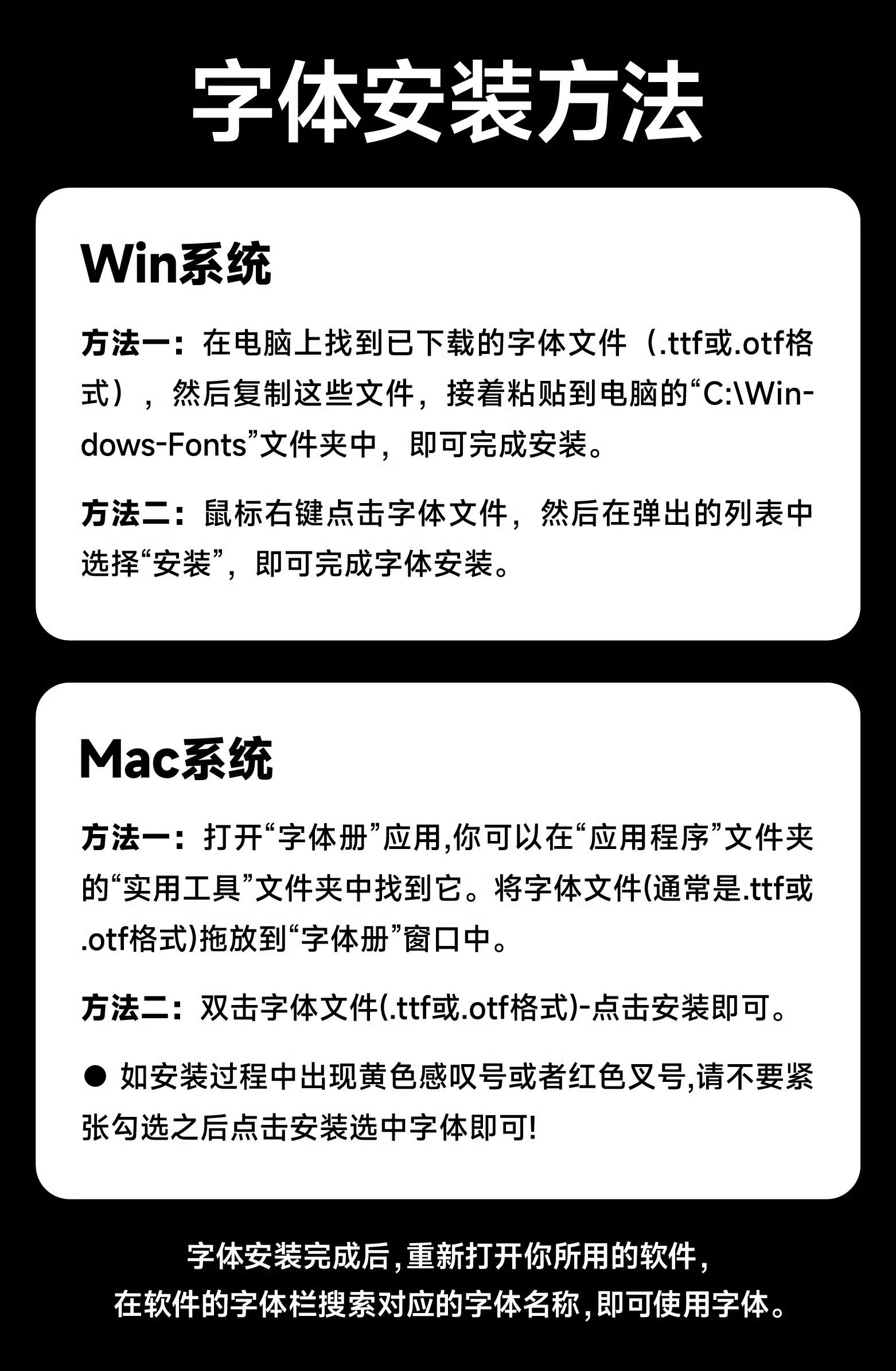 472款方正中文字体库-全套PS美工海报影楼设计书法mac字体素材包下载【电商热销976】
