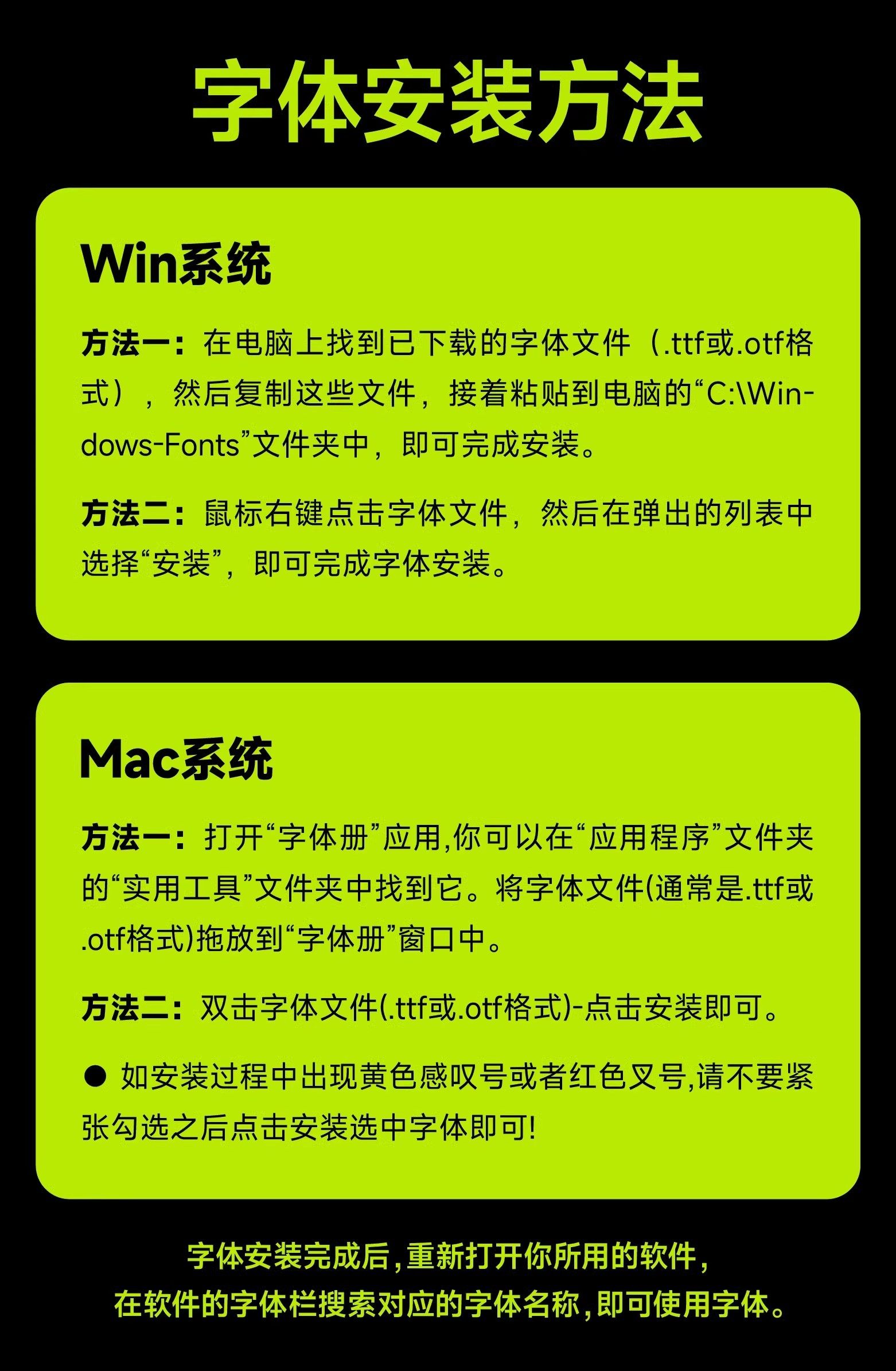 472款方正中文字体库-全套PS美工海报影楼设计书法mac字体素材包下载【电商热销976】
