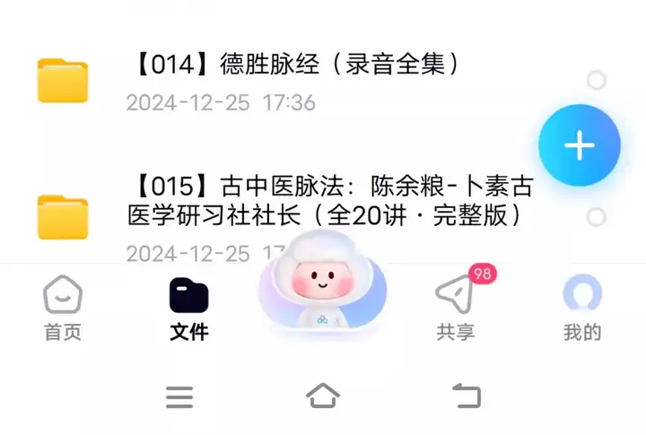 298套中医全套教程-自学中医基础理论视频课教材全套学习资料素材电子版全套教学讲解【电商热销136】