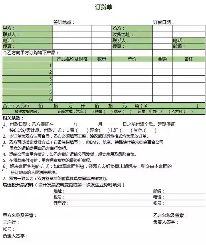 80款进销存excel表格模板-进销存管理系统excel表格模板商品库存管理进出货入库明细表模板【电商热销583】