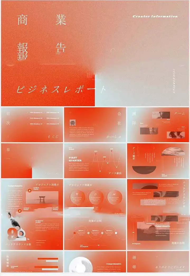 100套极简抽象艺术感PPT模版素材-极简高级感创意毕业答辩作品集工作总结汇报活动策划简约PPT模板【电商热销648】