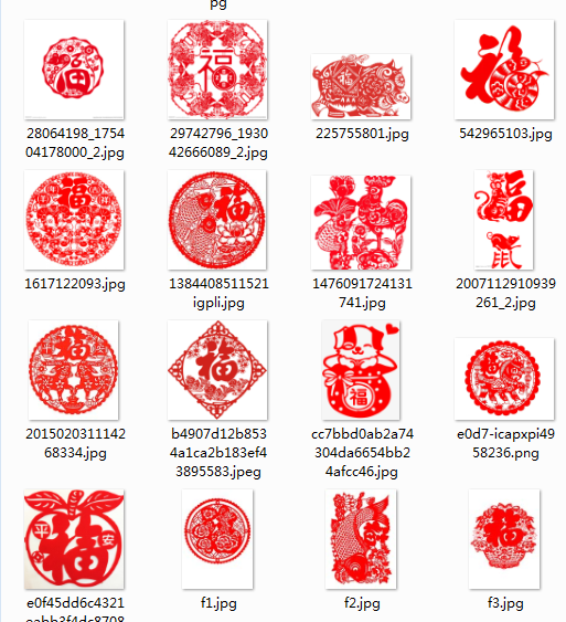 112款福字剪纸底稿-电子版模板恭贺新年新春福双鱼赐福字灯笼梅花全年福【电商热销625】