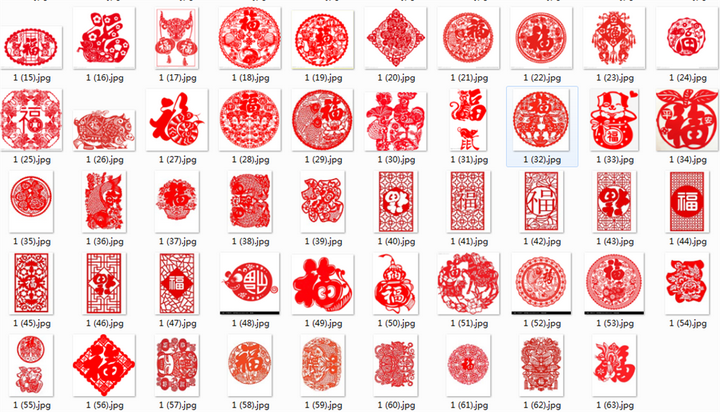 112款福字剪纸底稿-电子版模板恭贺新年新春福双鱼赐福字灯笼梅花全年福【电商热销625】