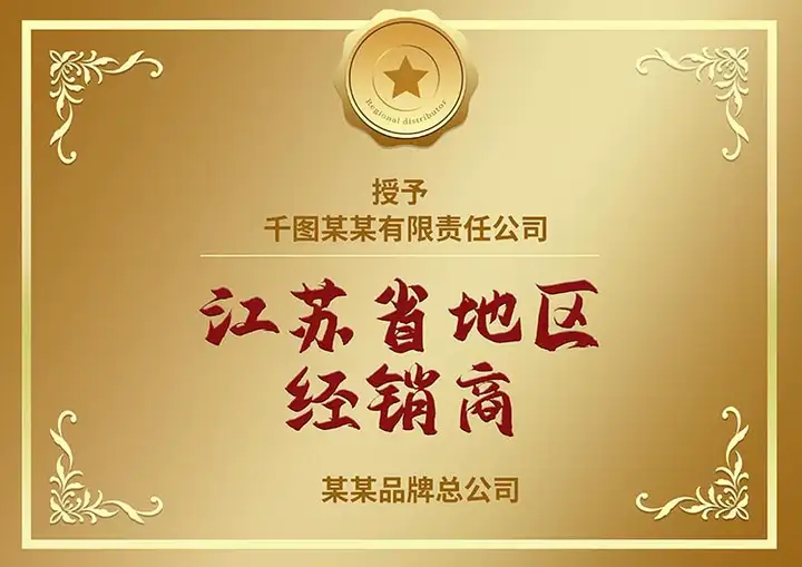 70份企业奖牌证书模板【PSD源文件可直接修改使用】公司单位设计院表彰铜牌【电商热销859】