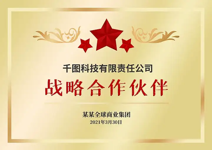 70份企业奖牌证书模板【PSD源文件可直接修改使用】公司单位设计院表彰铜牌【电商热销859】
