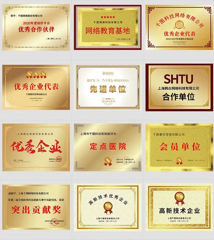 70份企业奖牌证书模板【PSD源文件可直接修改使用】公司单位设计院表彰铜牌【电商热销859】