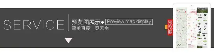 700款硬笔书法作品纸模板【PDF/Word可直接打印】电子版古诗钢笔练字比赛专用练习纸模板【电商热销715】