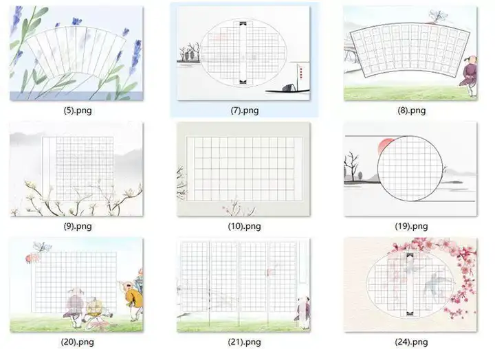 700款硬笔书法作品纸模板【PDF/Word可直接打印】电子版古诗钢笔练字比赛专用练习纸模板【电商热销715】