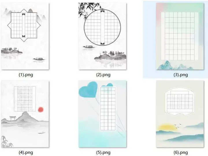 700款硬笔书法作品纸模板【PDF/Word可直接打印】电子版古诗钢笔练字比赛专用练习纸模板【电商热销715】