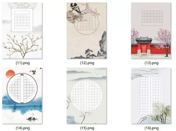 700款硬笔书法作品纸模板【PDF/Word可直接打印】电子版古诗钢笔练字比赛专用练习纸模板【电商热销715】