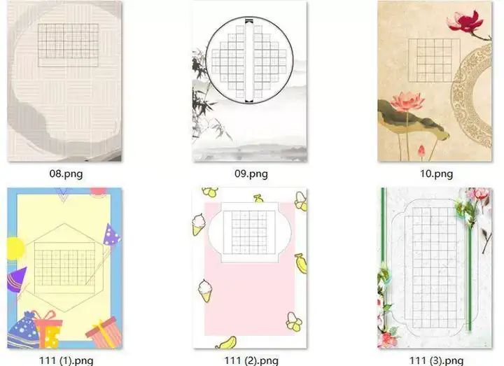 700款硬笔书法作品纸模板【PDF/Word可直接打印】电子版古诗钢笔练字比赛专用练习纸模板【电商热销715】