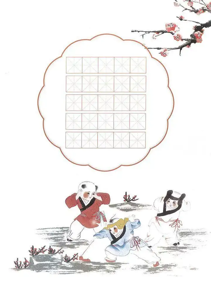 700款硬笔书法作品纸模板【PDF/Word可直接打印】电子版古诗钢笔练字比赛专用练习纸模板【电商热销715】