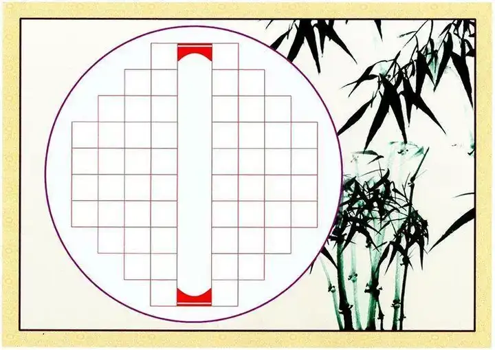 700款硬笔书法作品纸模板【PDF/Word可直接打印】电子版古诗钢笔练字比赛专用练习纸模板【电商热销715】