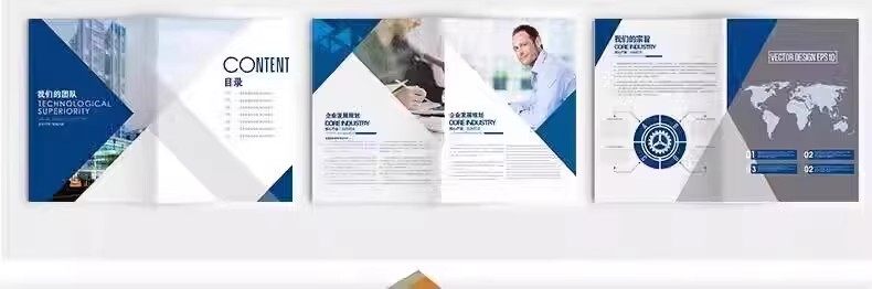 企业公司产品PSD/AI/CDR宣传毕业生设计画册排版模板设计素材【电商热销881】