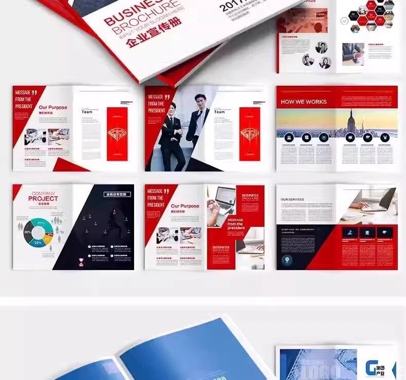 企业公司产品PSD/AI/CDR宣传毕业生设计画册排版模板设计素材【电商热销881】