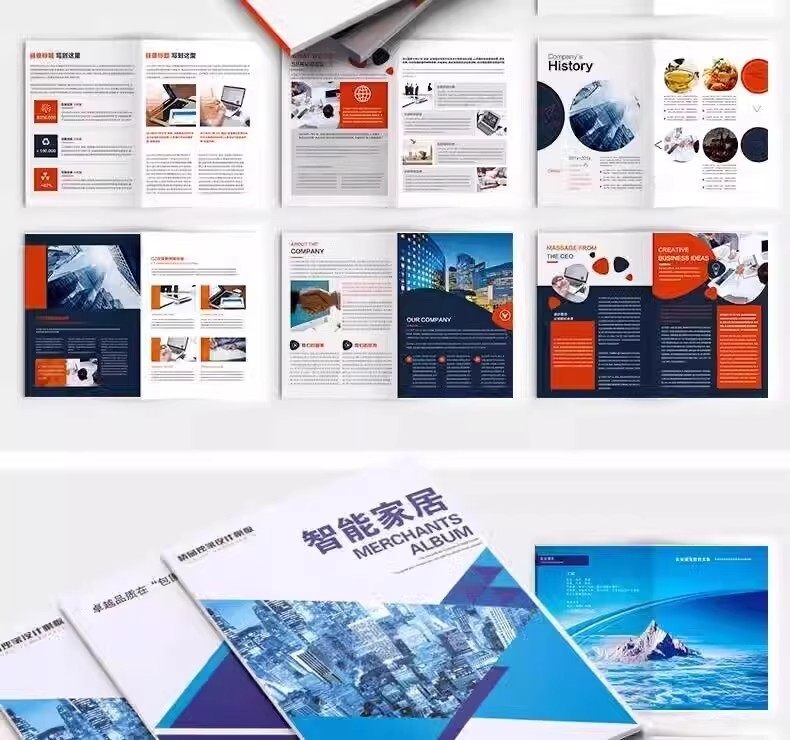 企业公司产品PSD/AI/CDR宣传毕业生设计画册排版模板设计素材【电商热销881】