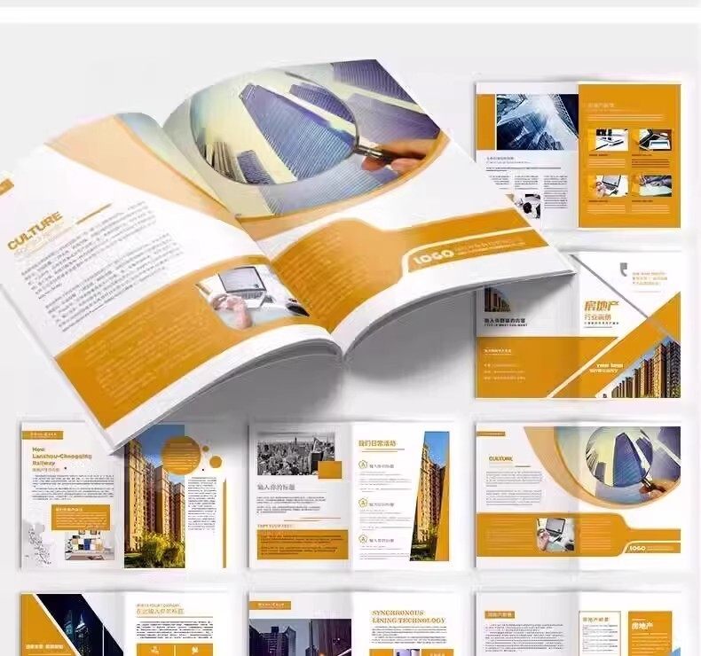 企业公司产品PSD/AI/CDR宣传毕业生设计画册排版模板设计素材【电商热销881】