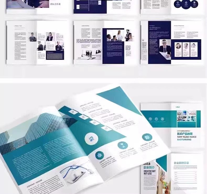 企业公司产品PSD/AI/CDR宣传毕业生设计画册排版模板设计素材【电商热销881】