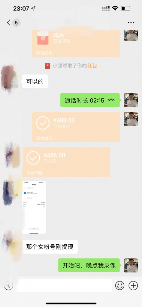 瑜伽掘金项目私域变现长期不封号玩法-附带12.89GB素材