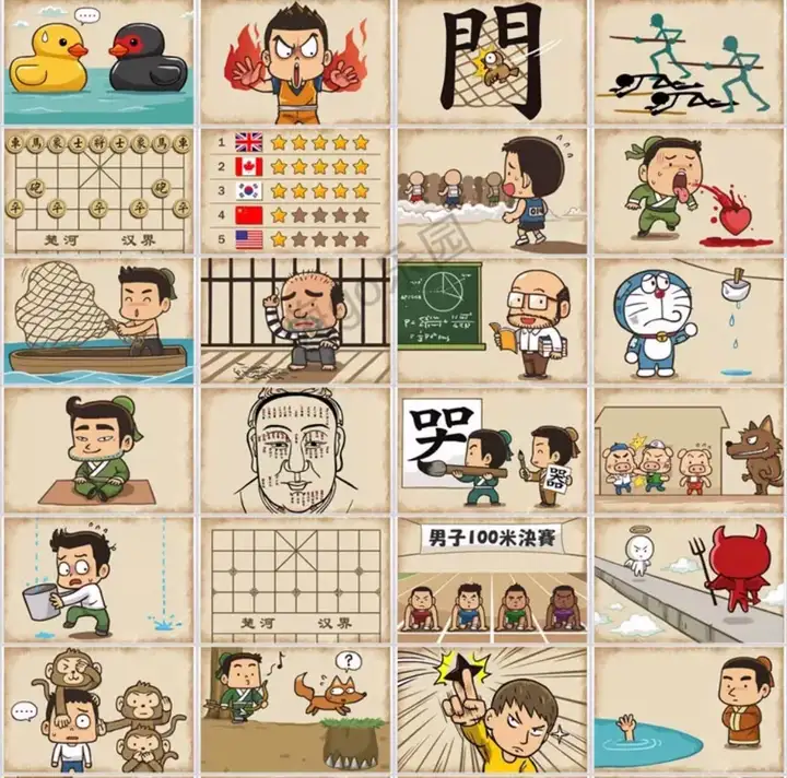 900个看图猜成语PPT课件含答案-小游戏ppt课件小学生趣味课堂互动益智团建年会【电商热销873】