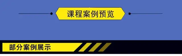 Project零基础视频教程-PMP项目管理工程办公流程甘特图日程表课程【电商热销726】