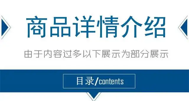 Project零基础视频教程-PMP项目管理工程办公流程甘特图日程表课程【电商热销726】