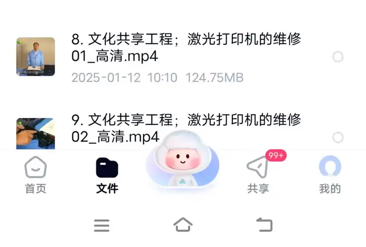 打印机维修视频教程教学培训课程在线自学零基础从入门到精通教程【电商热销299】