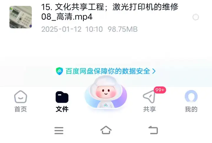打印机维修视频教程教学培训课程在线自学零基础从入门到精通教程【电商热销299】