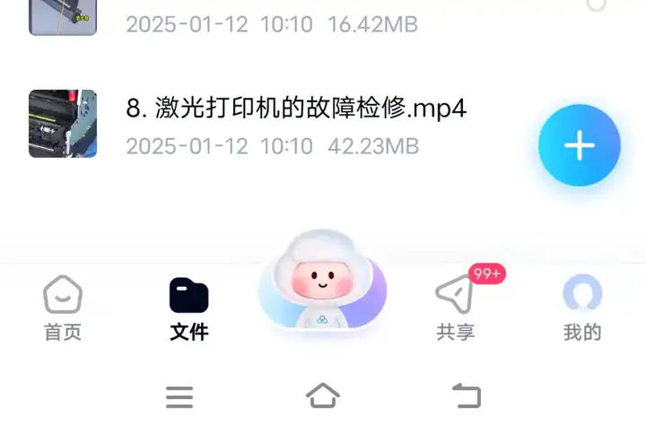 打印机维修视频教程教学培训课程在线自学零基础从入门到精通教程【电商热销299】