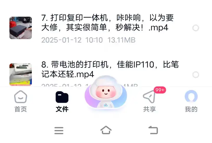 打印机维修视频教程教学培训课程在线自学零基础从入门到精通教程【电商热销299】