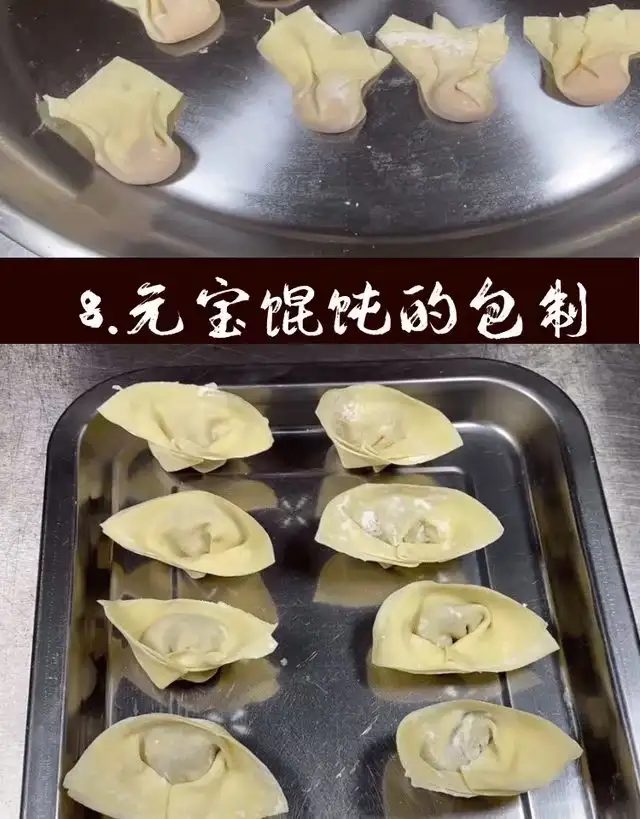 千里香馄饨技术配方教程-商用混沌汤调料做法教程特色小吃摆摊创业小吃【电商热销741】