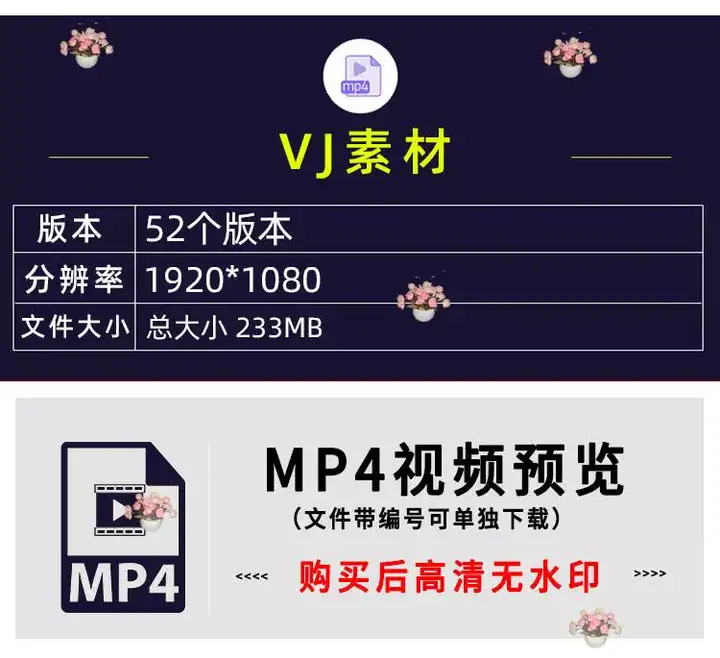 120款vj酒吧酷炫素材-劲爆科幻重金属动画夜店酒吧KTV嗨房LED大屏背景节奏感VJ视频素材【电商热销755】