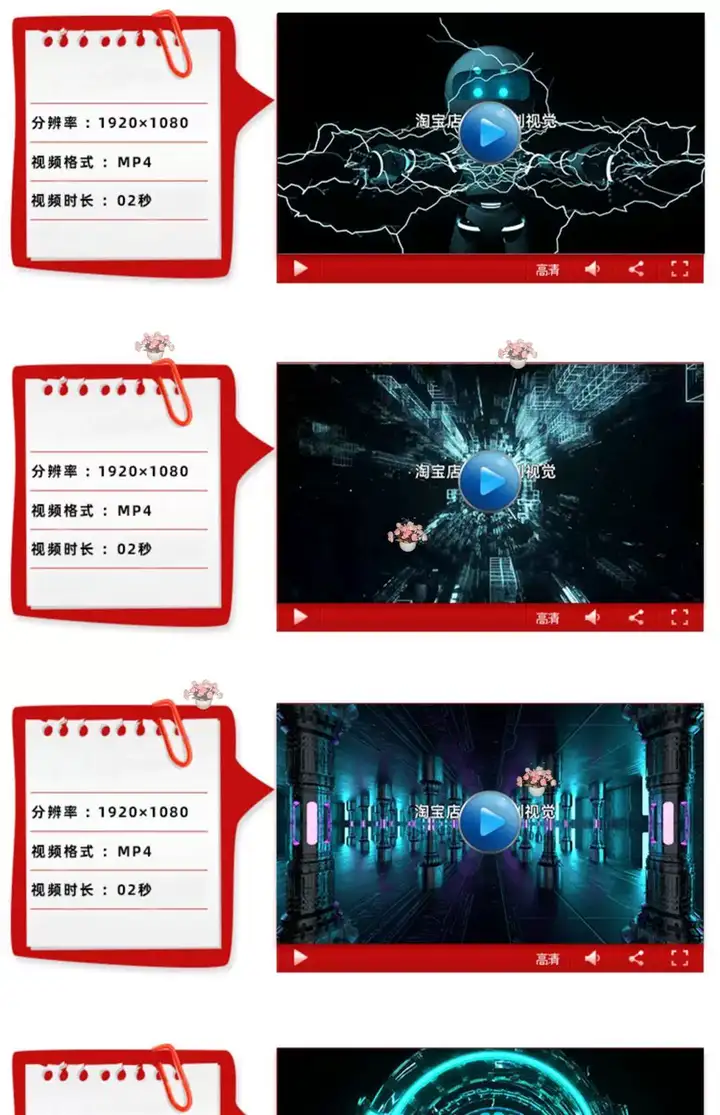 120款vj酒吧酷炫素材-劲爆科幻重金属动画夜店酒吧KTV嗨房LED大屏背景节奏感VJ视频素材【电商热销755】