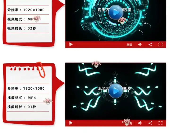 120款vj酒吧酷炫素材-劲爆科幻重金属动画夜店酒吧KTV嗨房LED大屏背景节奏感VJ视频素材【电商热销755】