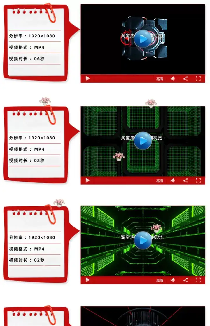 120款vj酒吧酷炫素材-劲爆科幻重金属动画夜店酒吧KTV嗨房LED大屏背景节奏感VJ视频素材【电商热销755】