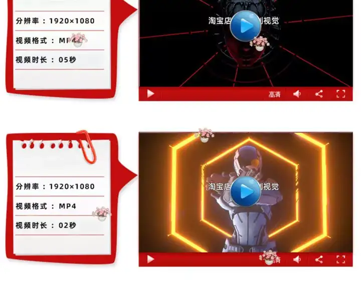 120款vj酒吧酷炫素材-劲爆科幻重金属动画夜店酒吧KTV嗨房LED大屏背景节奏感VJ视频素材【电商热销755】