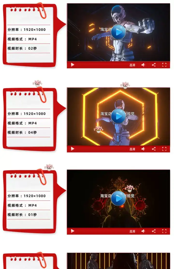 120款vj酒吧酷炫素材-劲爆科幻重金属动画夜店酒吧KTV嗨房LED大屏背景节奏感VJ视频素材【电商热销755】