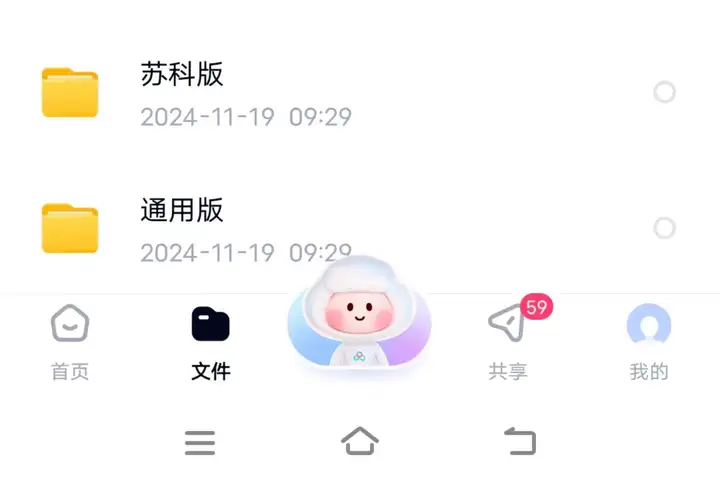 初中全套学习动画视频教程【200集】-看动画学语文数学英语物理化学生物政治历史地理初中全套视频素材【电商热销539】